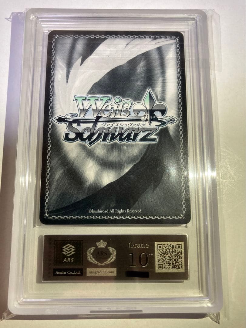 ヴァイス 未来へと踏み出す一歩 雪花ラミィ SP ホロライブ 英語 ARS10+