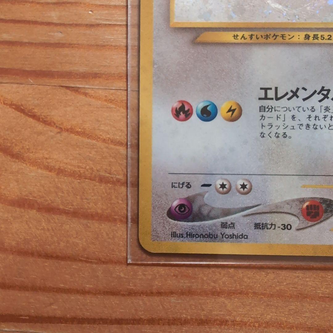 ルギア トレーディングカード HP90 - メルカリ