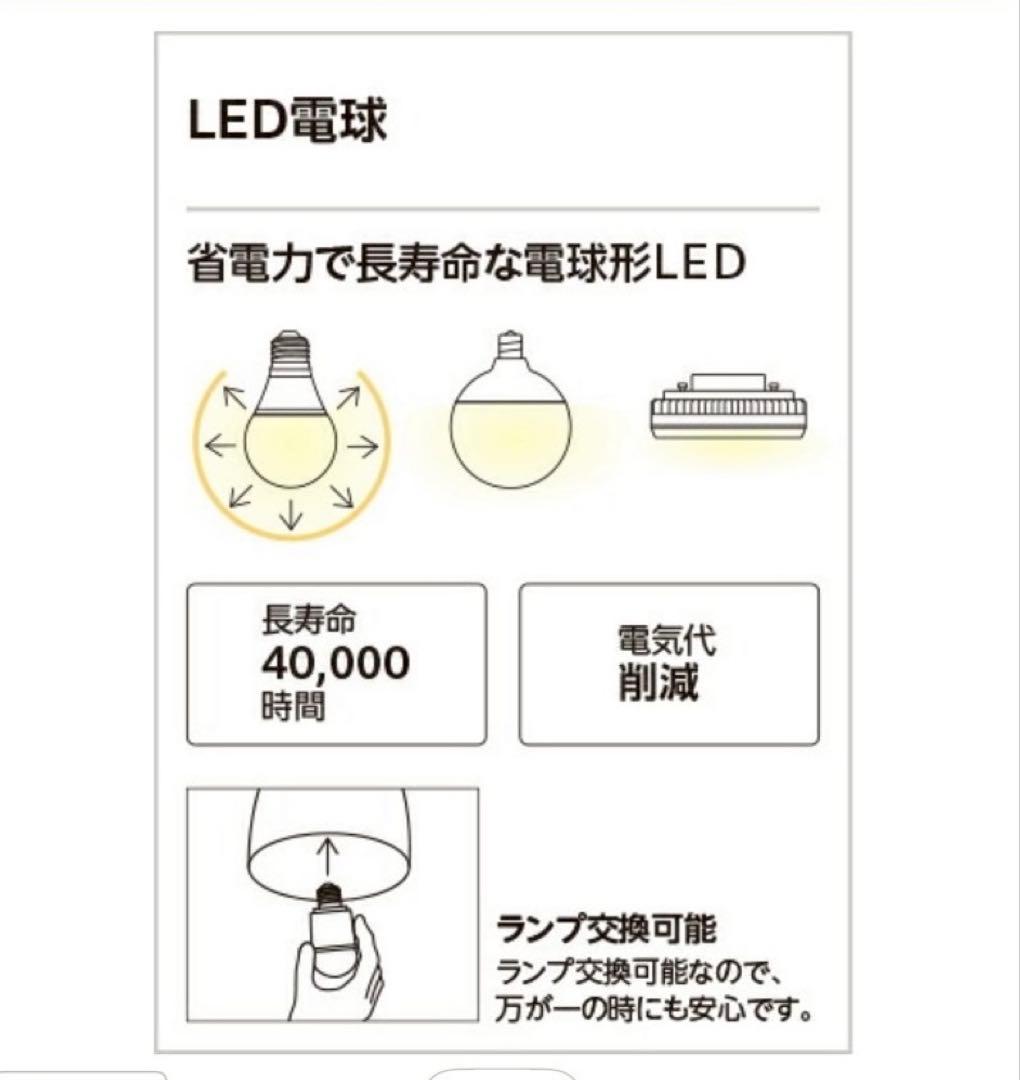 照明 オーデリック アクア ペンダントライト シーリングライト 電球付き