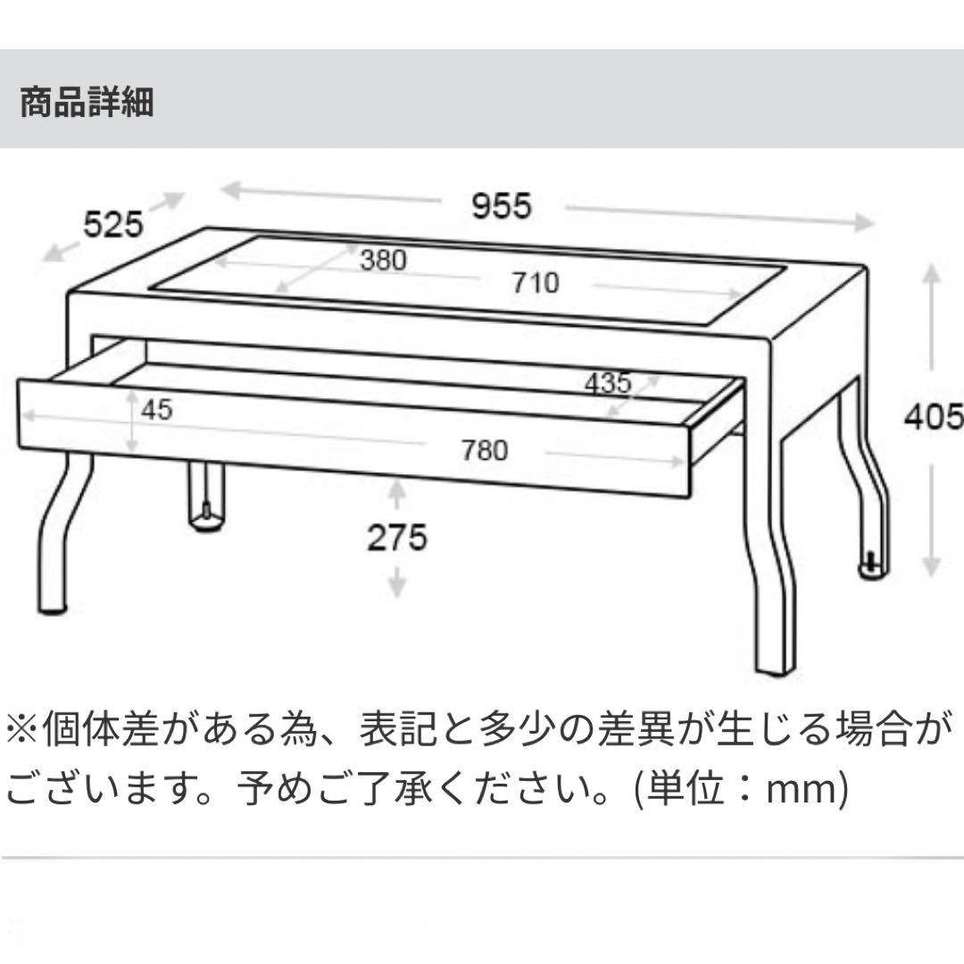 ダルトン　ローテーブル　オリーブ90