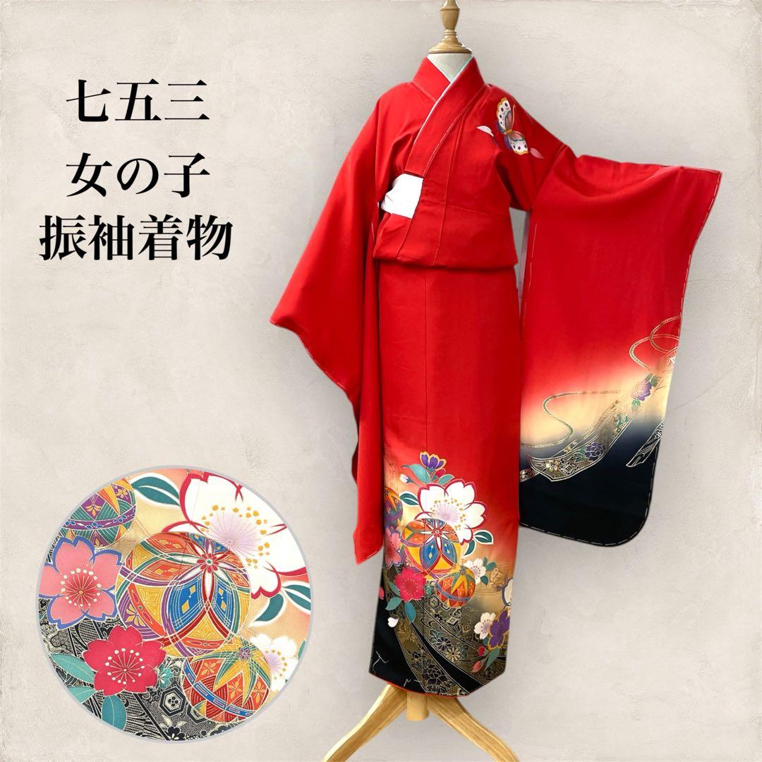 ◎mk-2590　未着用　七五三　女の子　着物　刺繍紋　7歳　　12-9