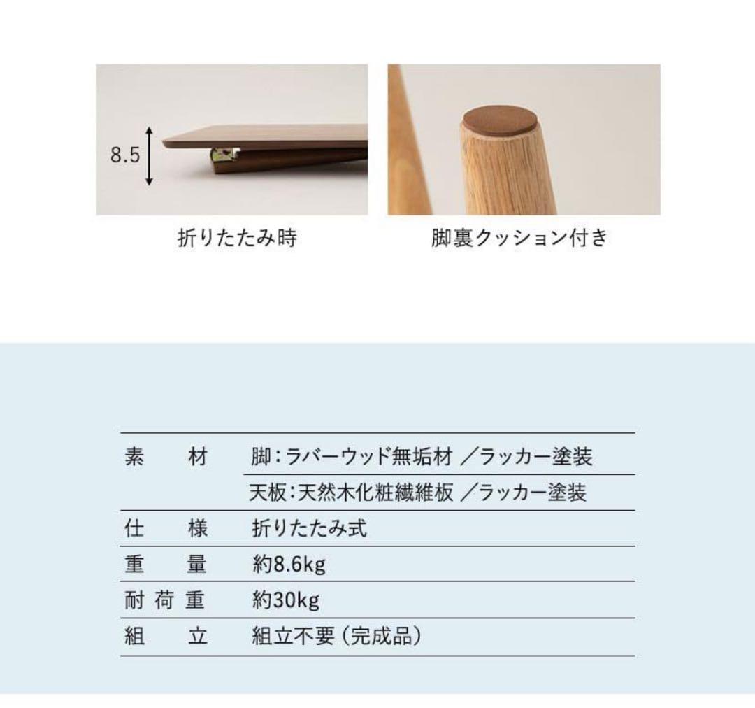 折りたたみ テーブル 幅105cm 木製 ローテーブル デスク 机 ダイニング