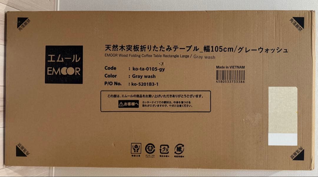 折りたたみ テーブル 幅105cm 木製 ローテーブル デスク 机 ダイニング