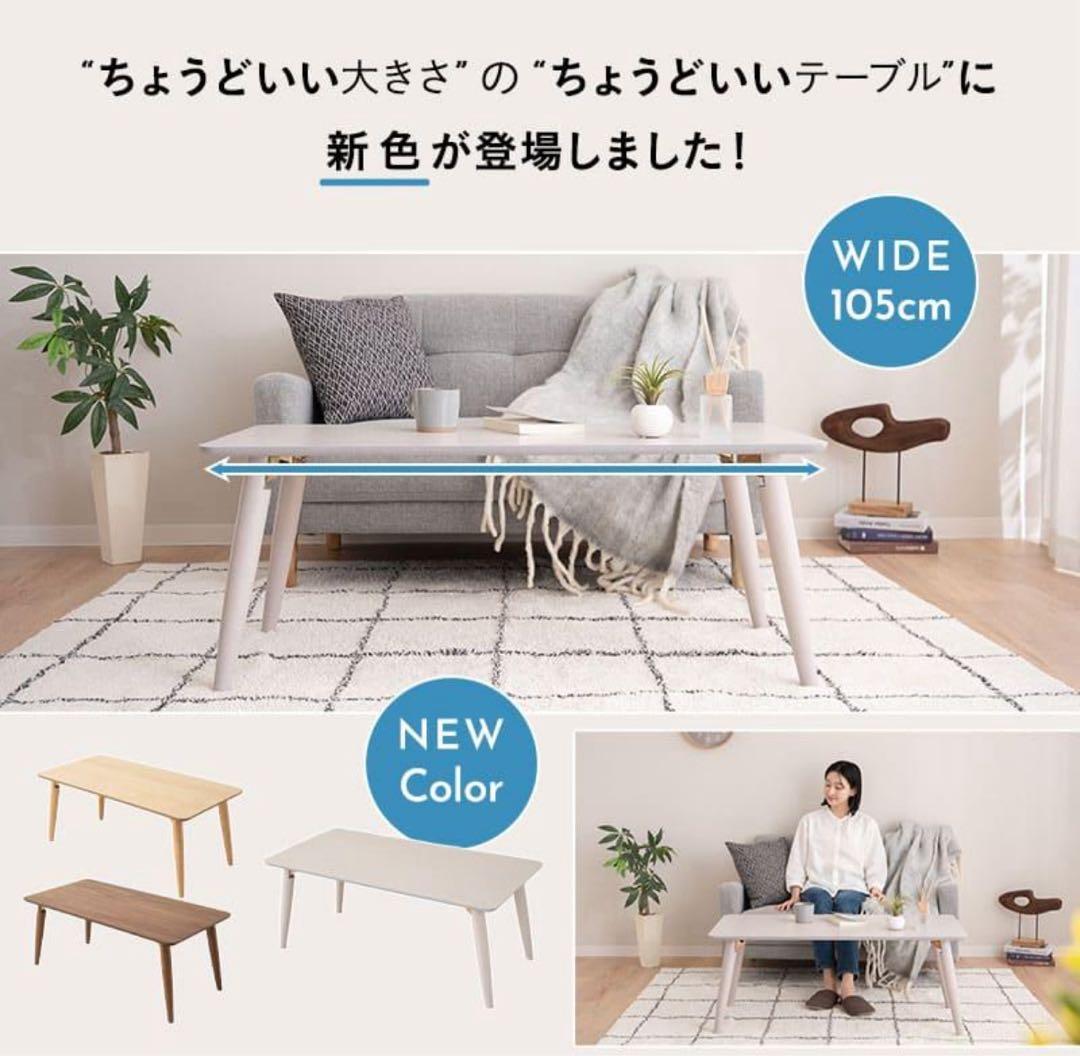 折りたたみ テーブル 幅105cm 木製 ローテーブル デスク 机 ダイニング
