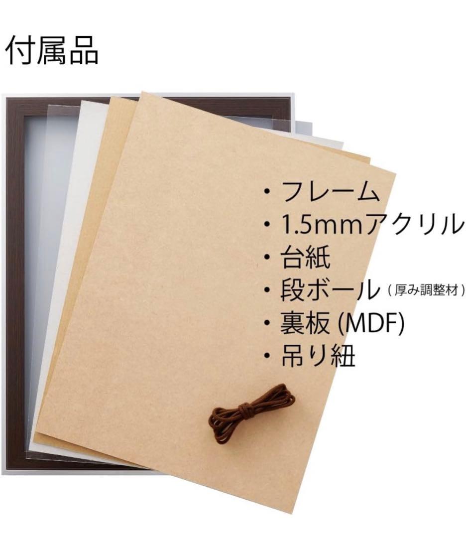 新品未開封✴︎レア✴︎アルナ額縁　モントレ　バニラ　900×900