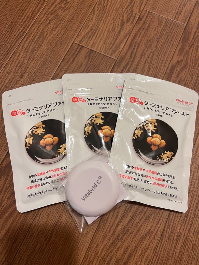 【専用出品】ターミナルファースト プロフェッショナル4