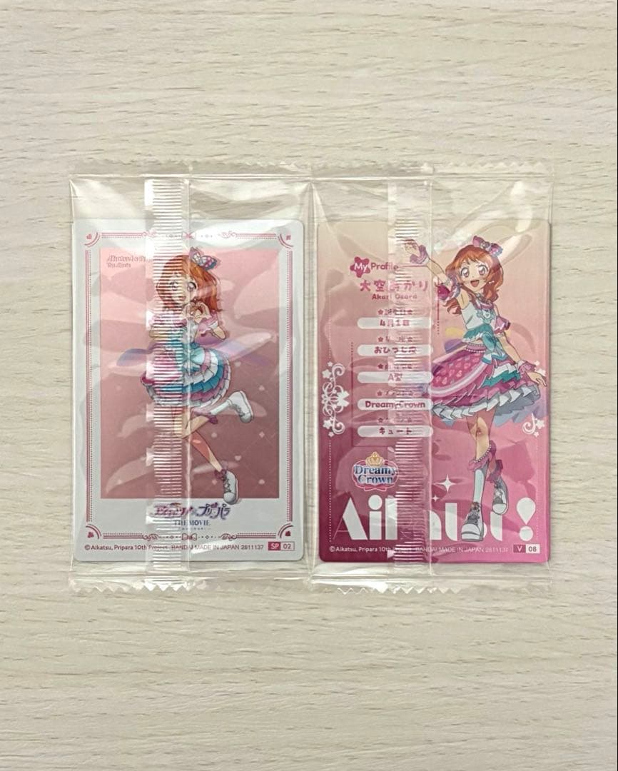 アイカツ プリパラ 映画 あかり 7点セット