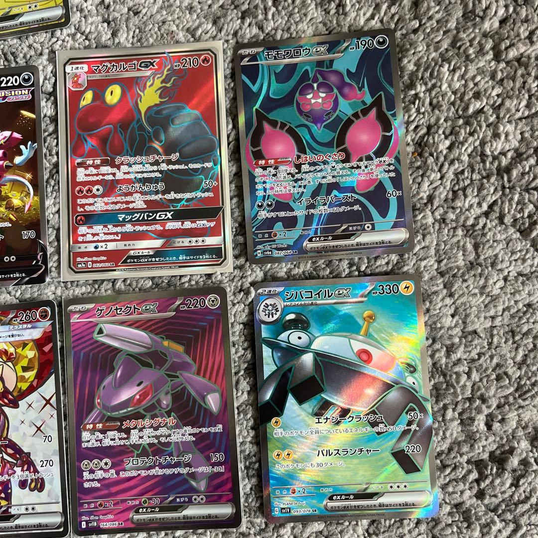 SR SAR SSR ポケカ ゲリラ オススメ 早い者勝ち まとめ売り 11枚