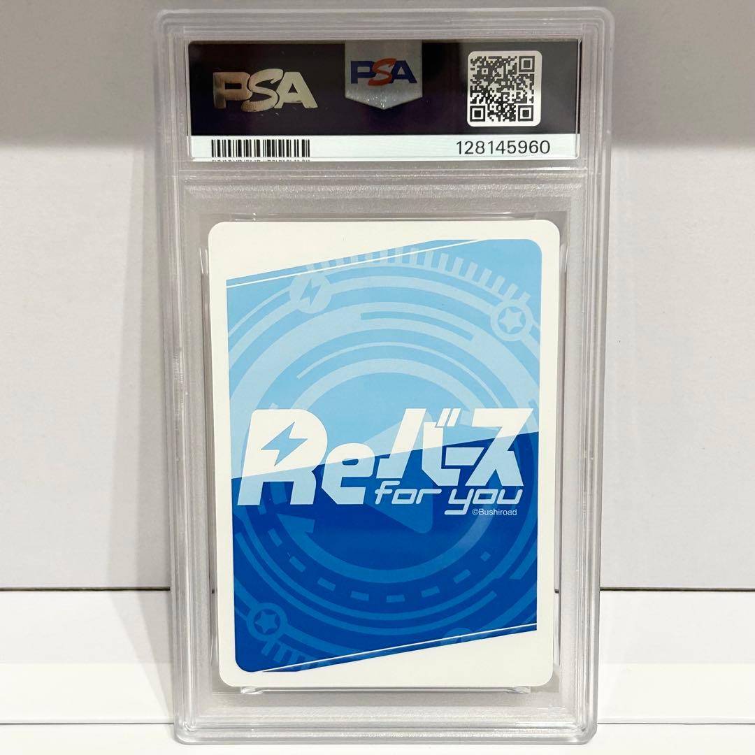 ケ*イ様 Reバース 若宮千春 EXSP PSA10 直筆サイン 西本りみ シリ