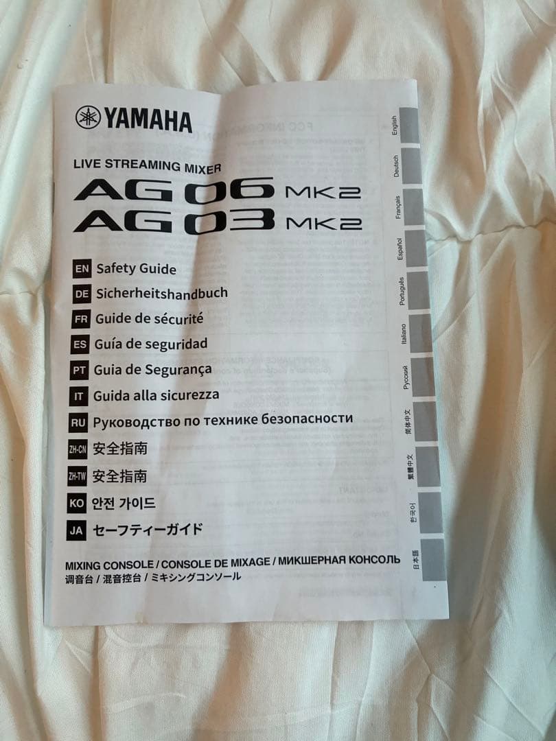 YAMAHA AG03 MK2 《オーディオケーブル付き》