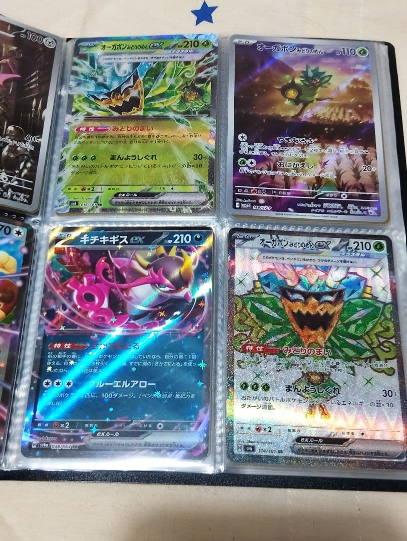 ポケモンカード まとめ売り - メルカリ