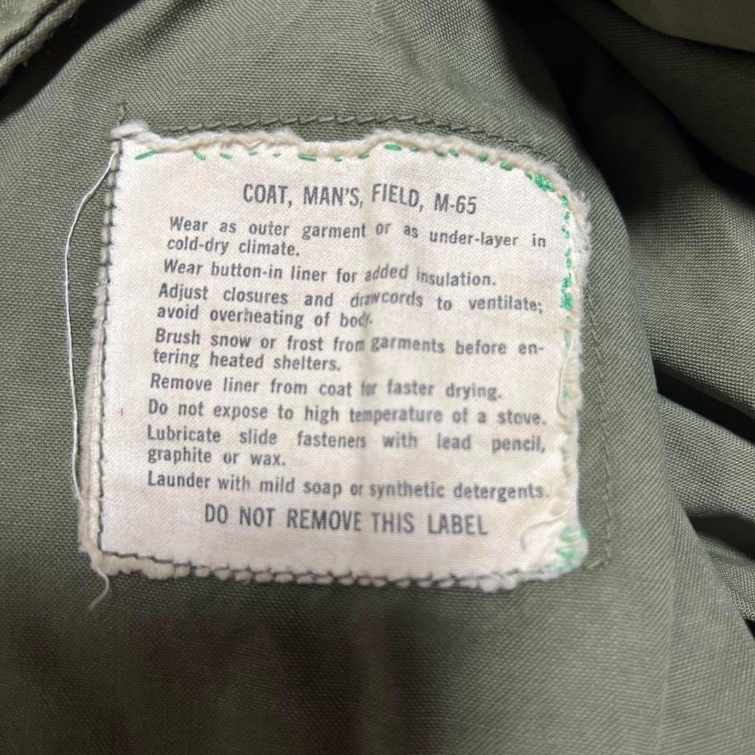 米軍 実物 M-65 ジャケット アルミジップ