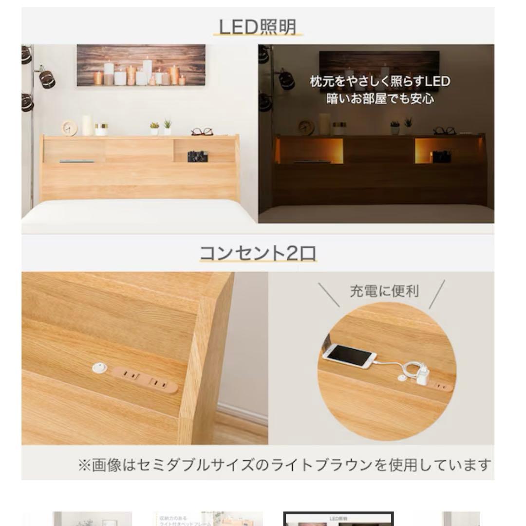 【直接引取限定】ニトリ　収納付シングルベッドフレーム