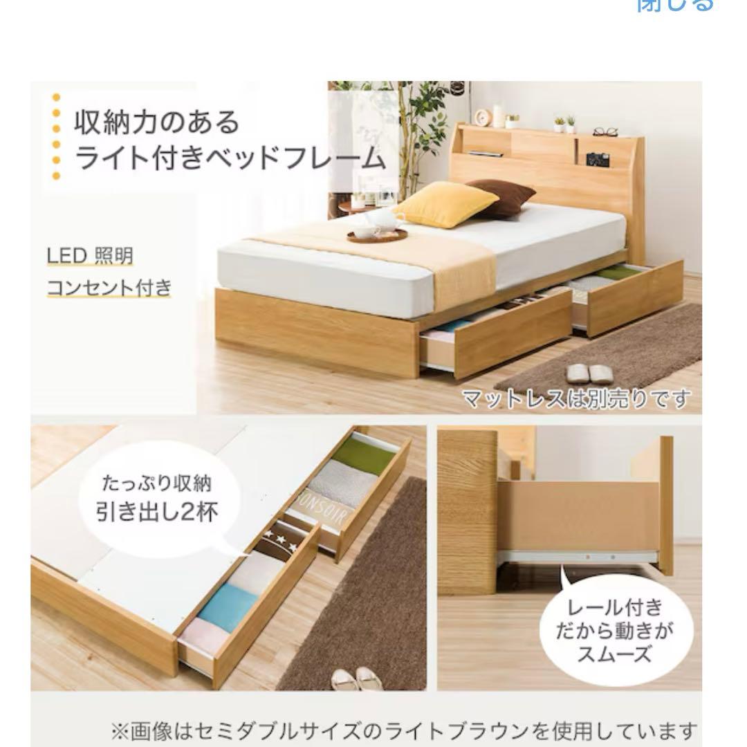 【直接引取限定】ニトリ　収納付シングルベッドフレーム