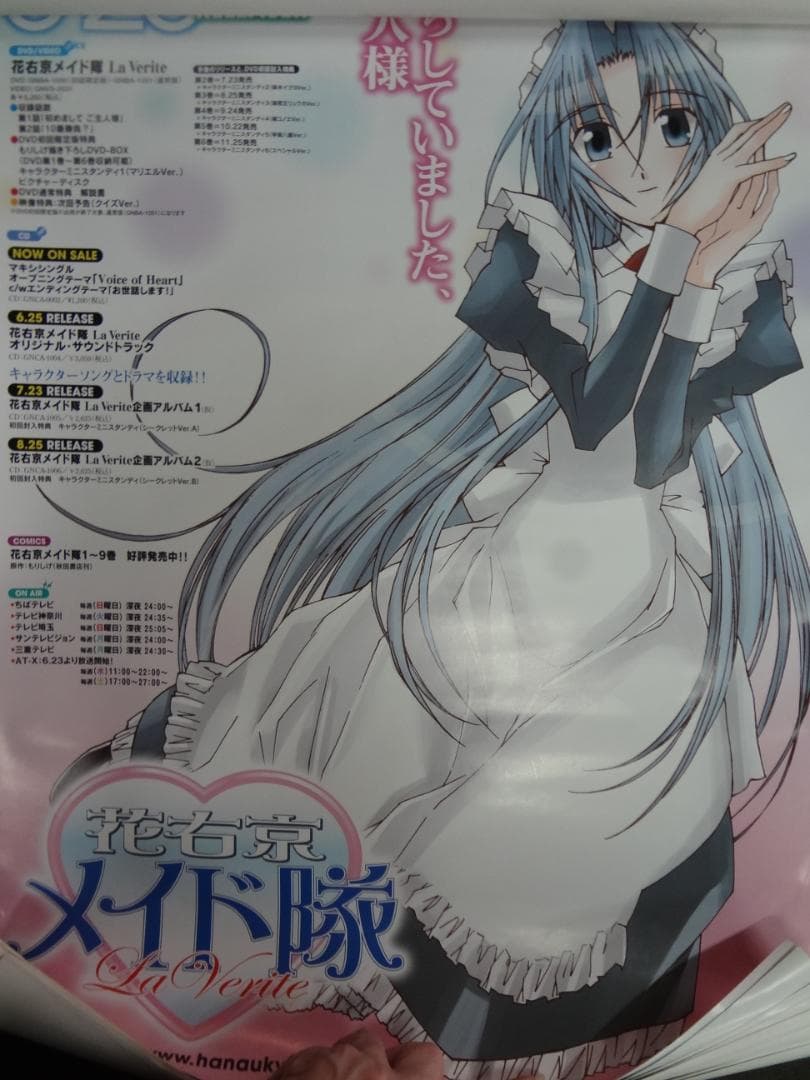 アニメゲーム関連　B２サイズポスター１００本セット●入手困難非売品ポスター