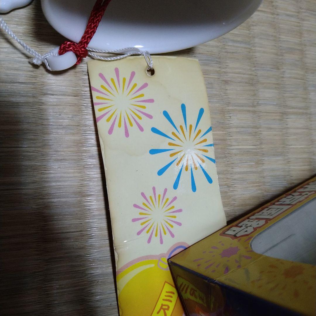 ドンちゃん 納涼風鈴