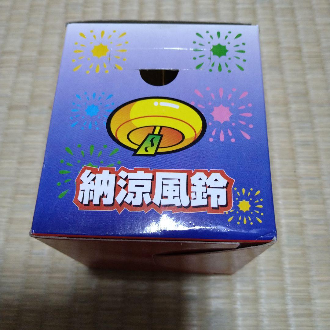 ドンちゃん 納涼風鈴