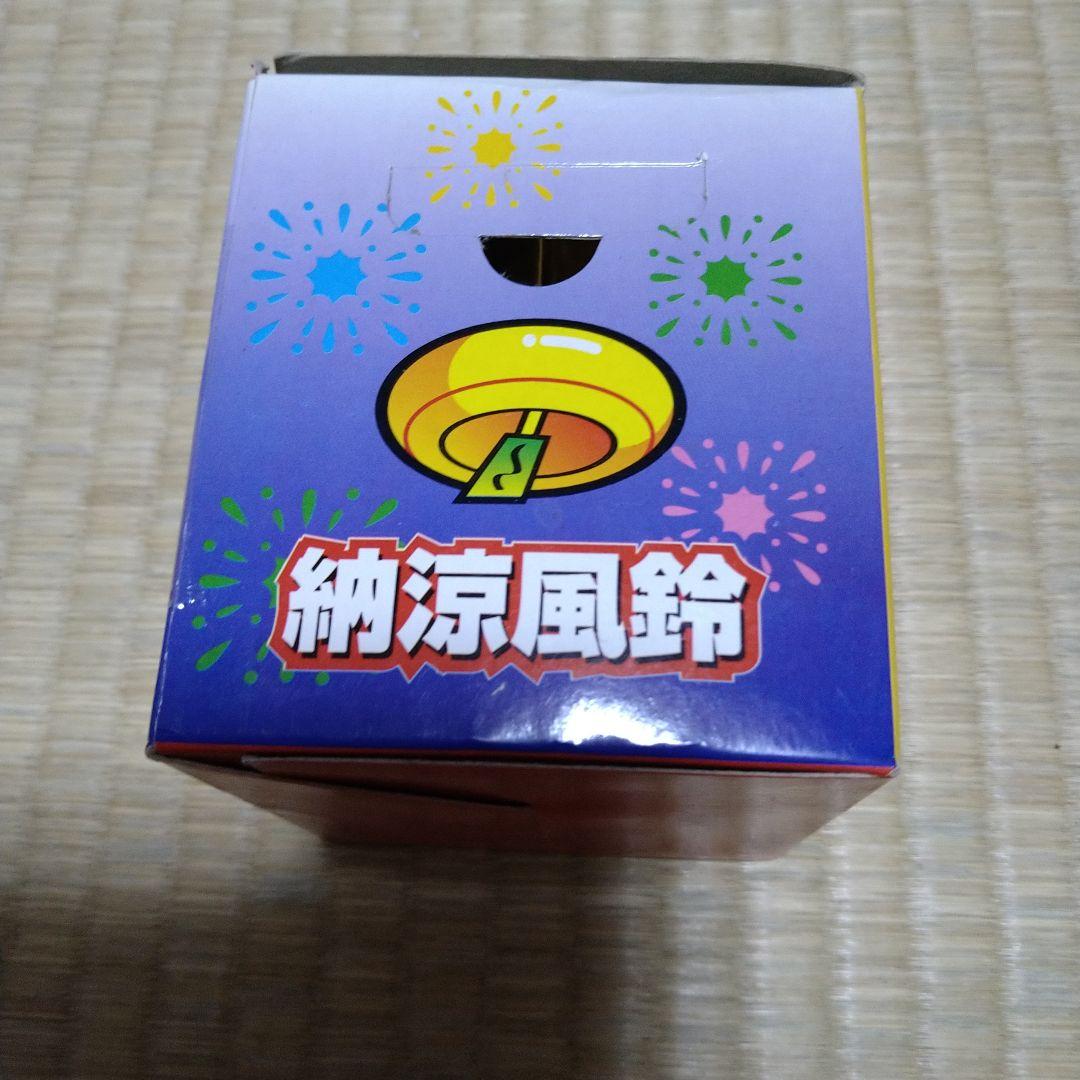 ドンちゃん 納涼風鈴