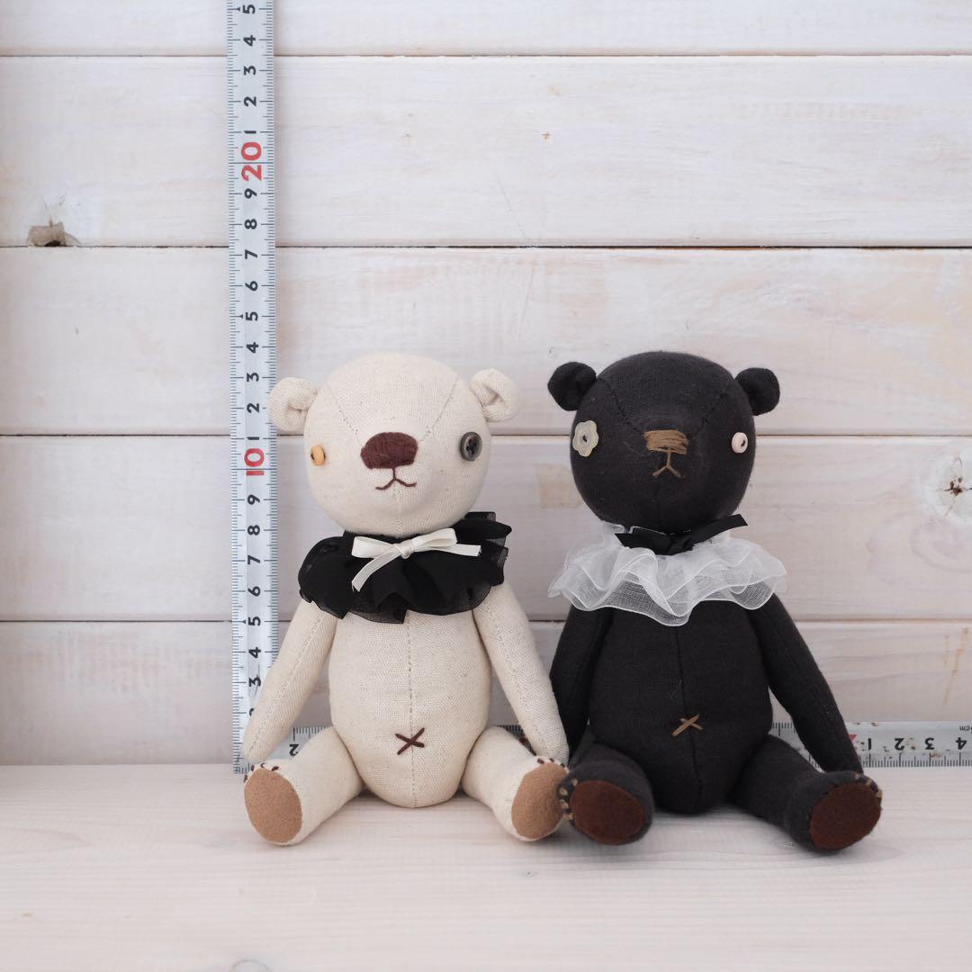 インヤンカラーのくまさん　テディベア　くまのぬいぐるみ　yin yang