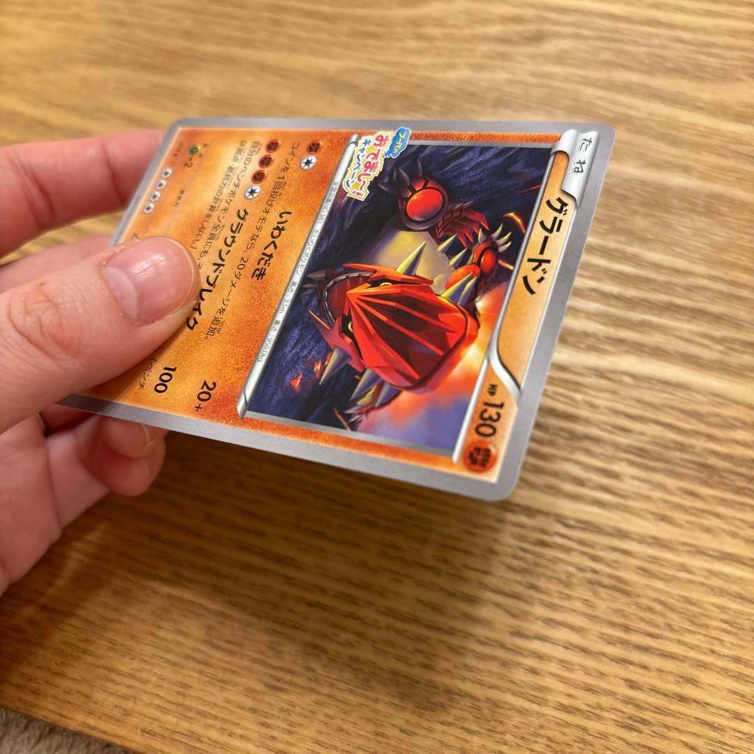 グラードン：フーパのおでまし! キャンペーン PROMO XYシリーズ