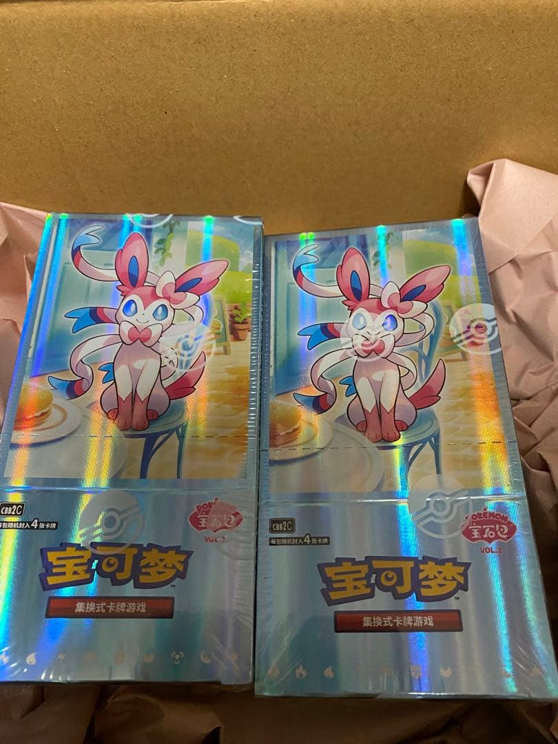 U*A様 【新品未開封】宝石包 vol.2 シュリンク付き 2box ポケモンカ