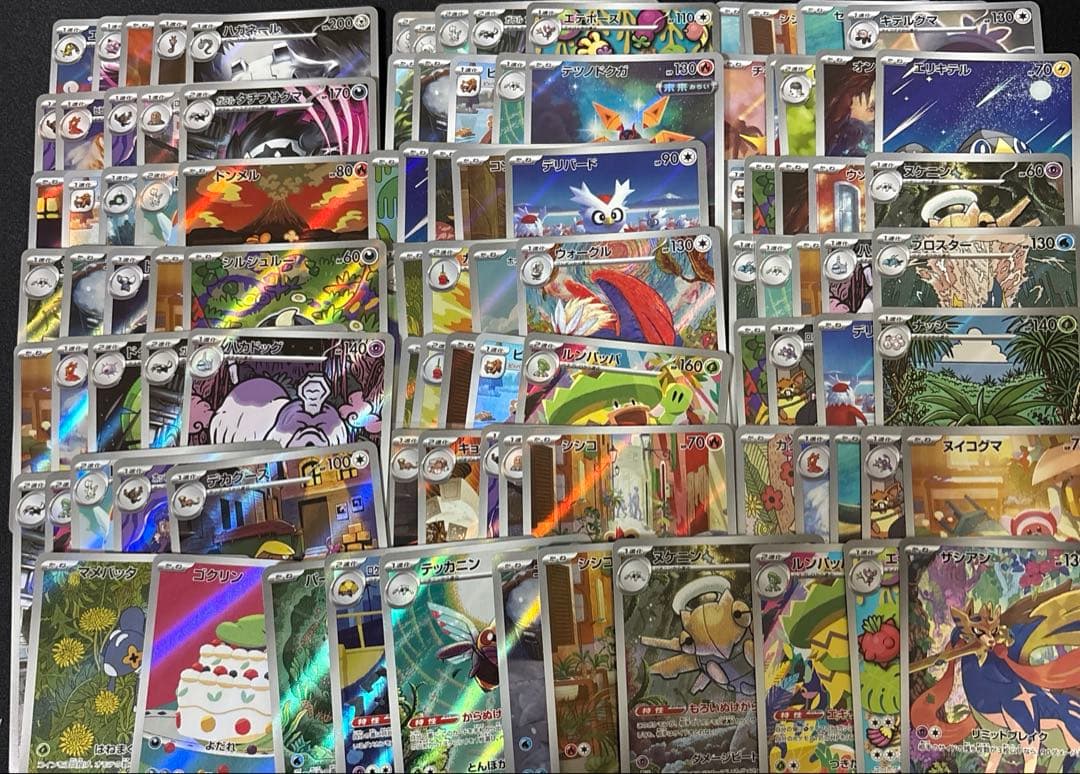 ポケモンカード　ar 100枚　まとめ売り
