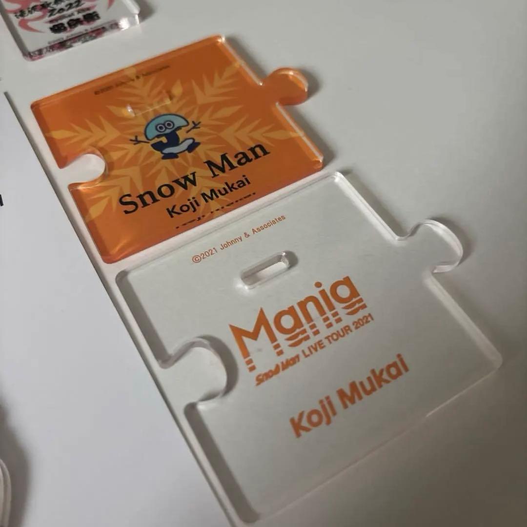 SnowMan 向井康二 アクリルスタンド まとめ売り - メルカリ