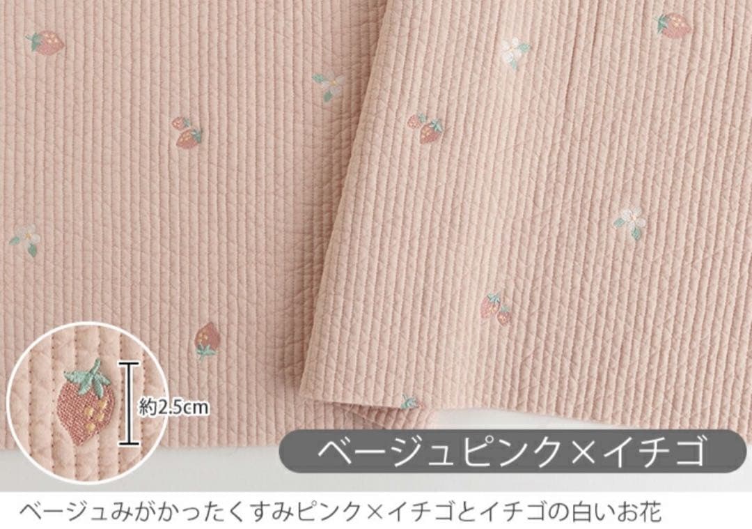 手提げ・レッスンバッグ・入園グッズ maritan