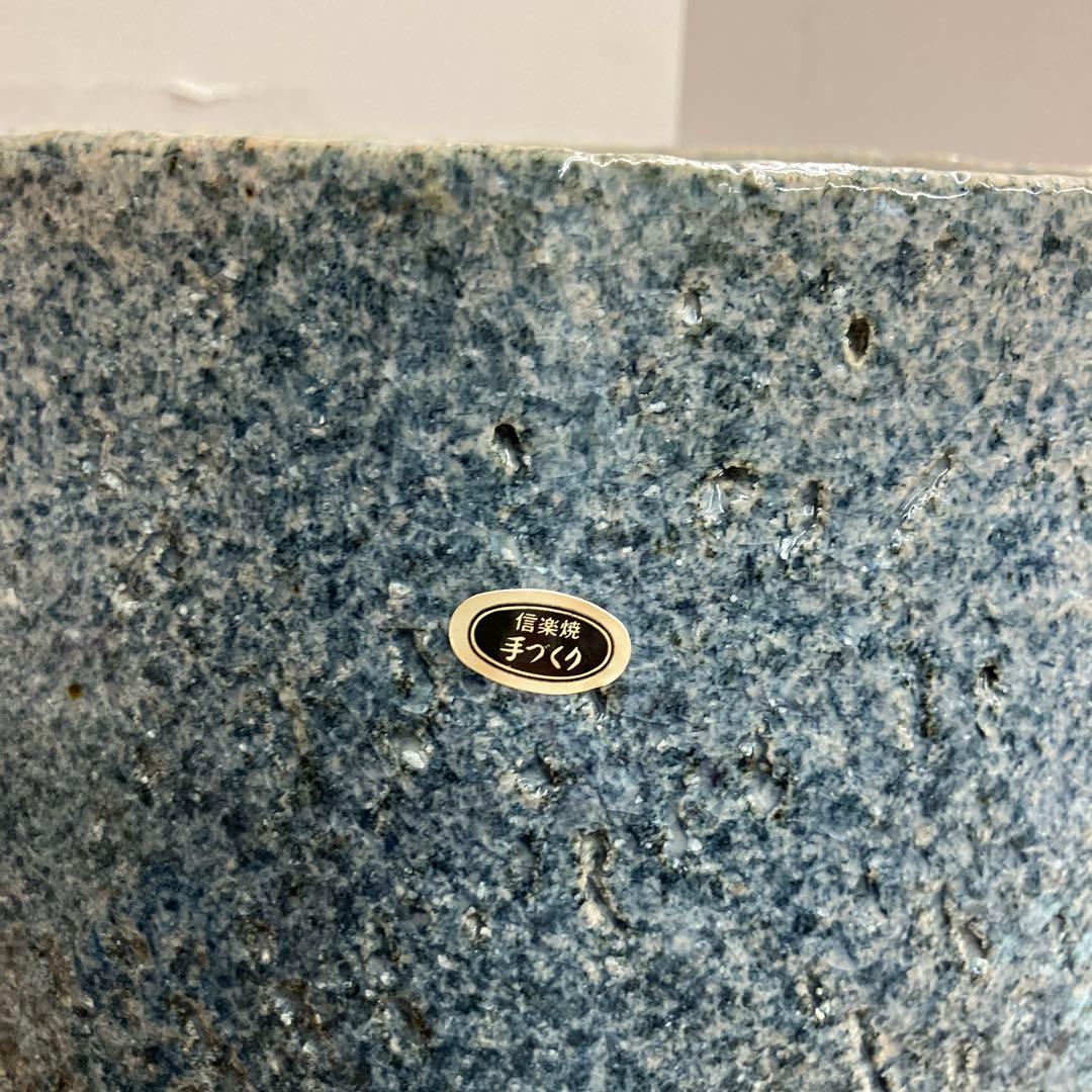 信楽焼手造り花器吹藍楕円