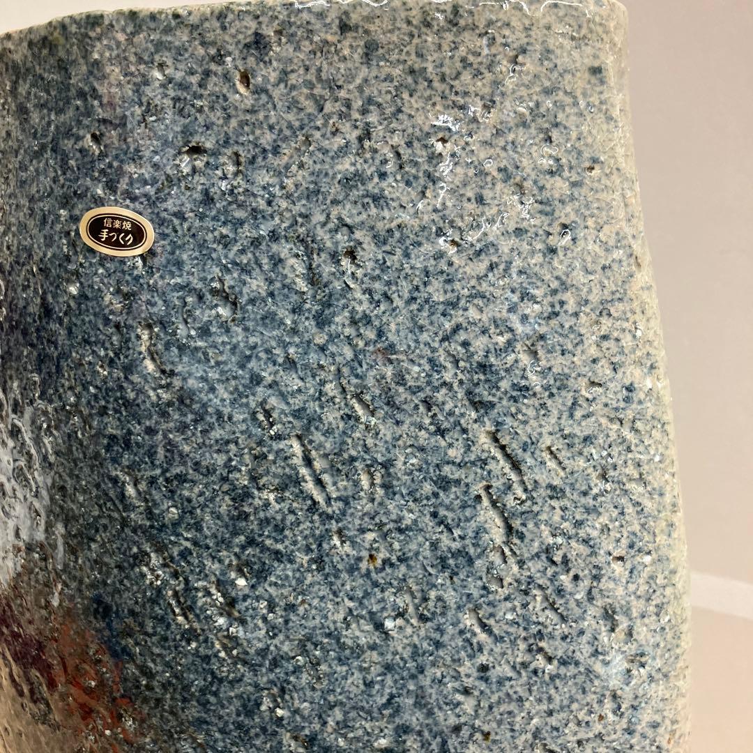 信楽焼手造り花器吹藍楕円