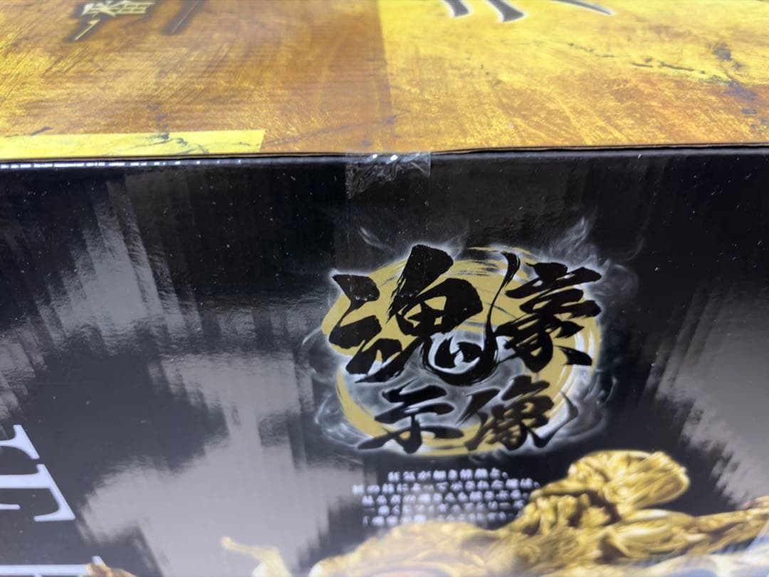 一番くじ ワンピース EX 悪魔を宿す者達 ラストワン賞 センゴク 魂豪示像