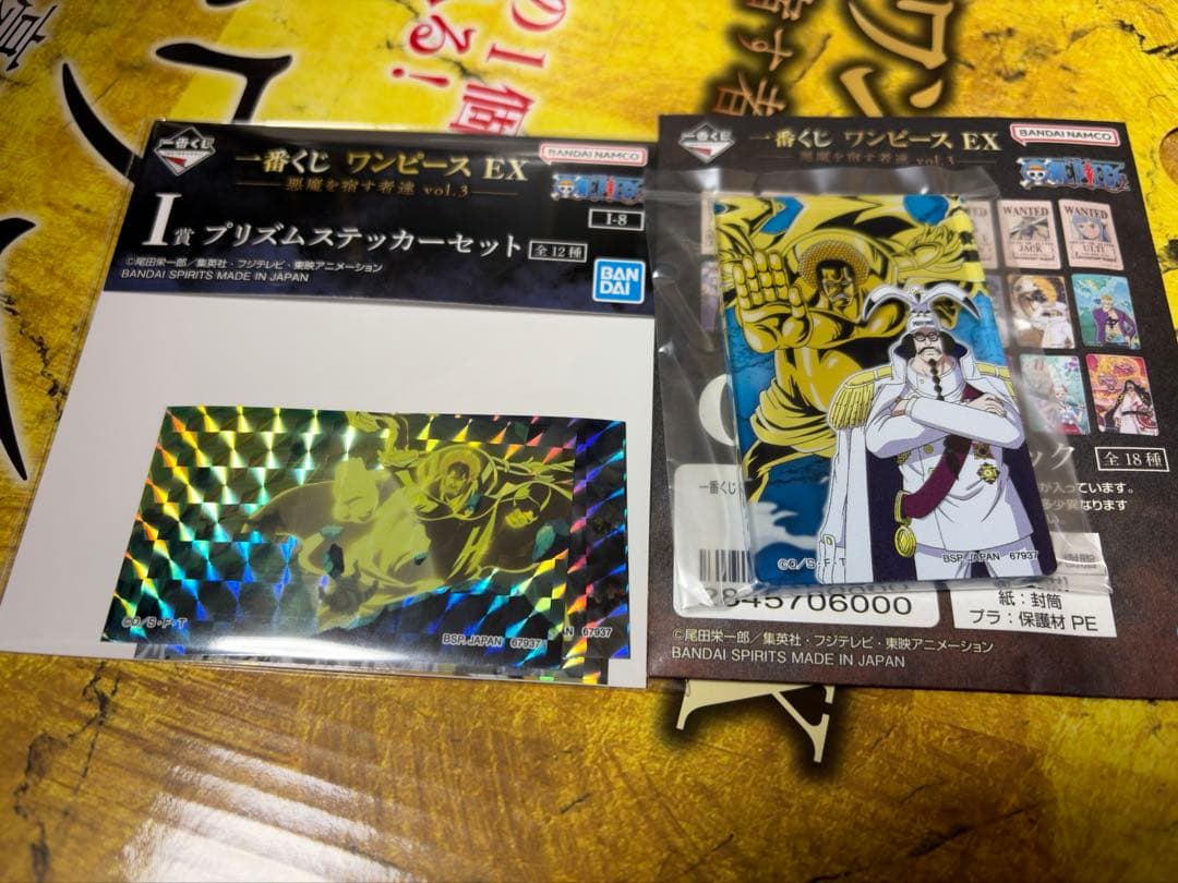 一番くじ ワンピース EX 悪魔を宿す者達 ラストワン賞 センゴク 魂豪示像