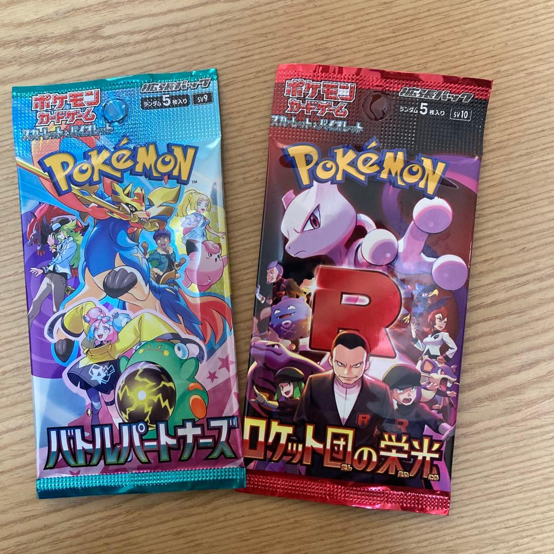 ポケモンカード バトルパートナーズ ロケット団の光栄未開封パック