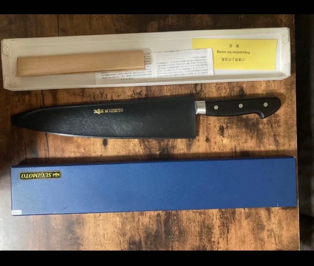 SUGIMOTO 杉本 牛刀 包丁 刃渡り 本鋼 2130