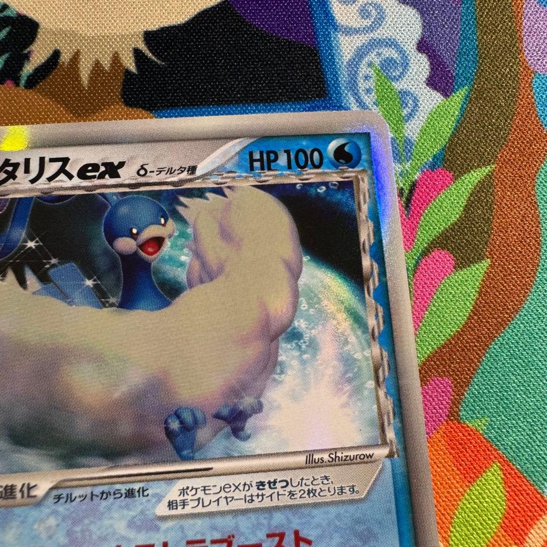 ポケモンカード　チルタリスex デルタ種　引退品　bw 旧裏　xy まとめ
