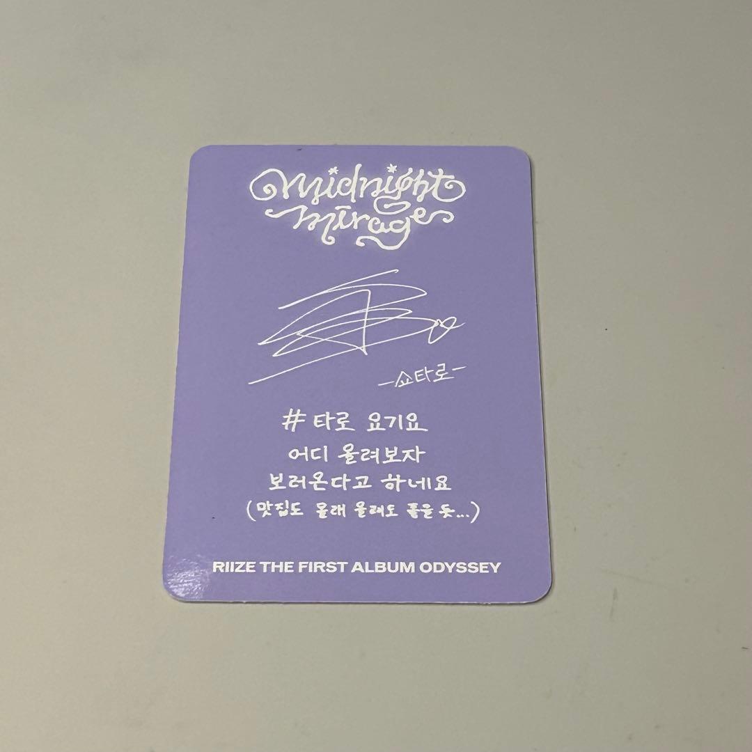 RIIZE ショウタロウ Midnight Mirage トレカ - メルカリ