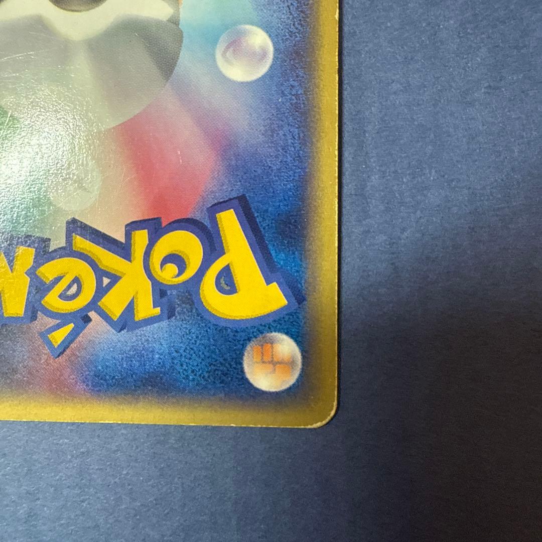 ゲンガー ★ 神秘なる山　ポケモンカード　ポケカ