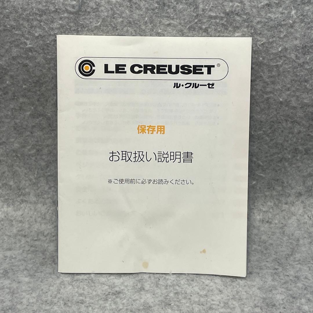 LE CREUSET オレンジ ホーロー鍋　25cm