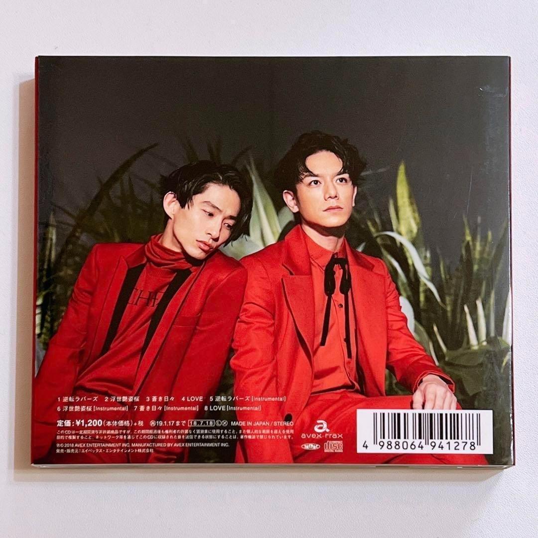 刀剣乱舞 山姥切国広 オランジュ・ルージュ 10周年展 特典 ステッカー