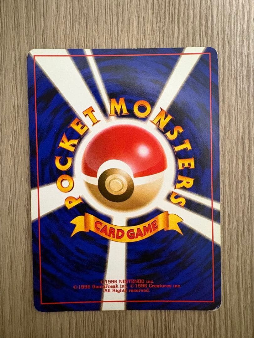 レアコイル 旧裏 セット わるいレアコイル マチスのレアコイル Lv.35