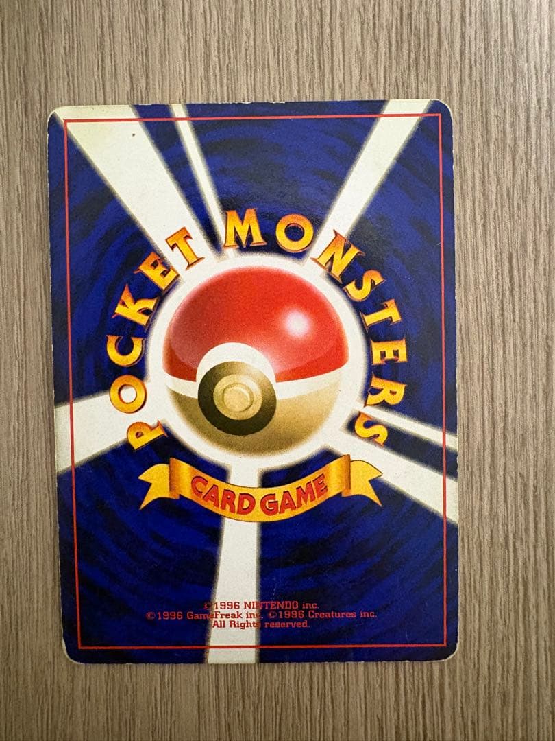 レアコイル 旧裏 セット わるいレアコイル マチスのレアコイル Lv.35