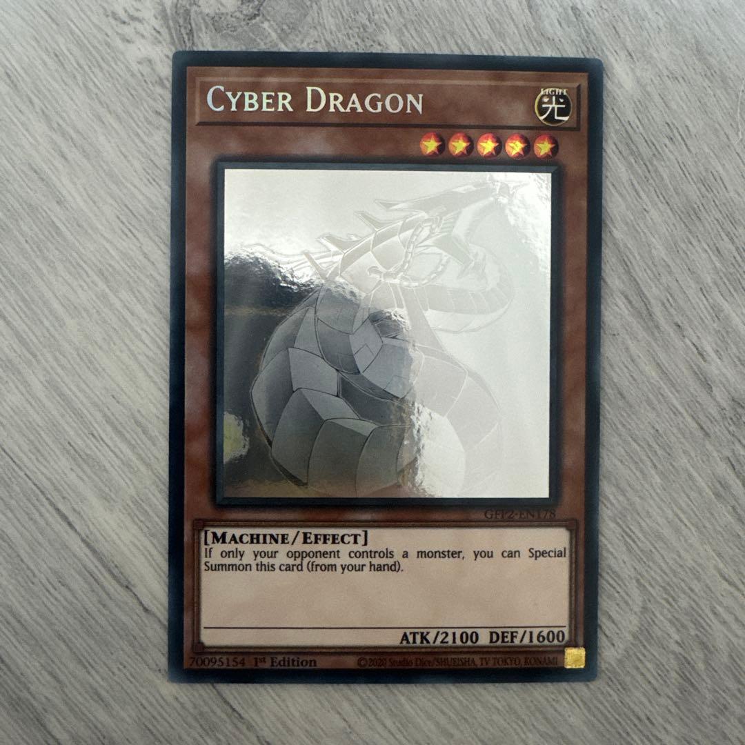 希少】遊戯王 英語版 サイバードラゴン ホログラフィック ゴーストレア