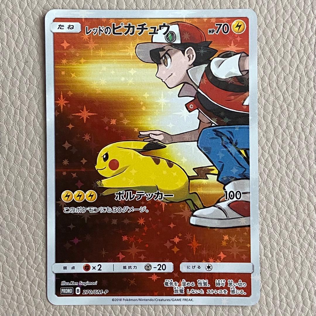 未来へ一緒に さくらみこ ssp psa9 ヴァイスシュバルツ