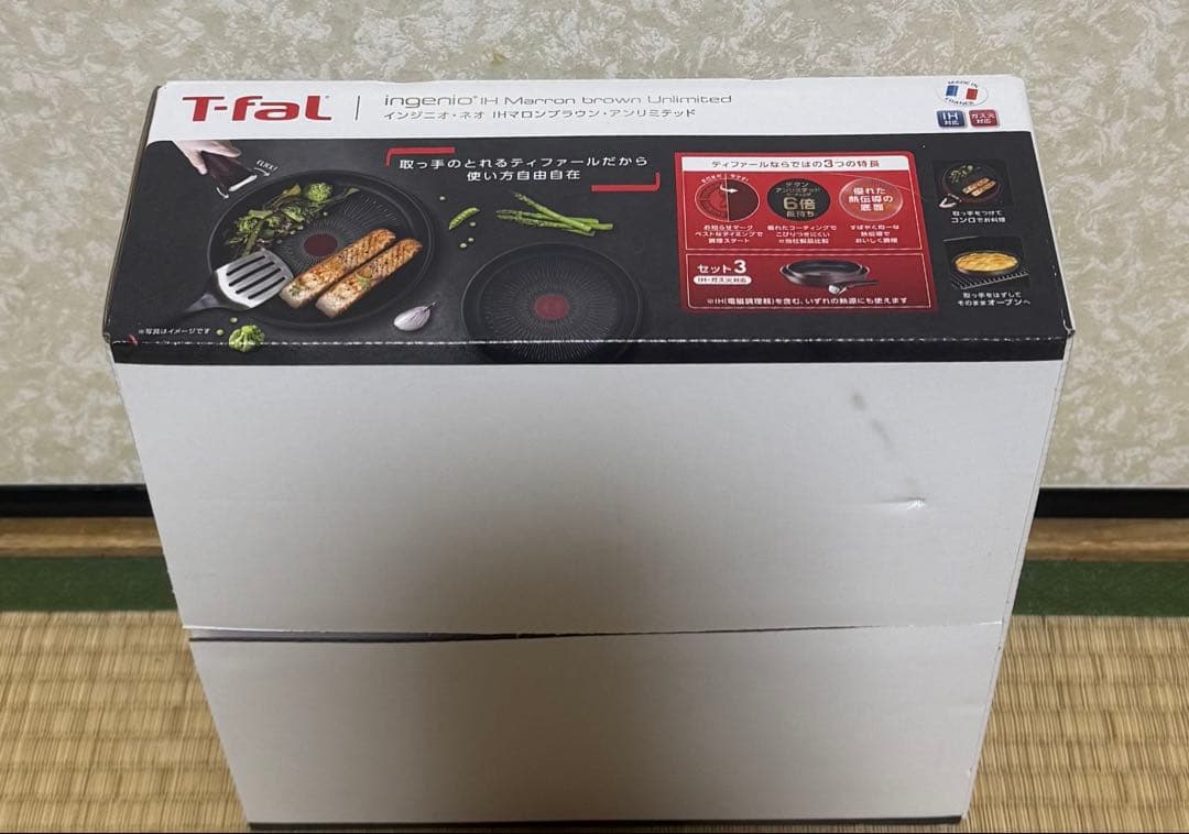T-fal インジニオネオ IH マロンブラウンアンリミテッド