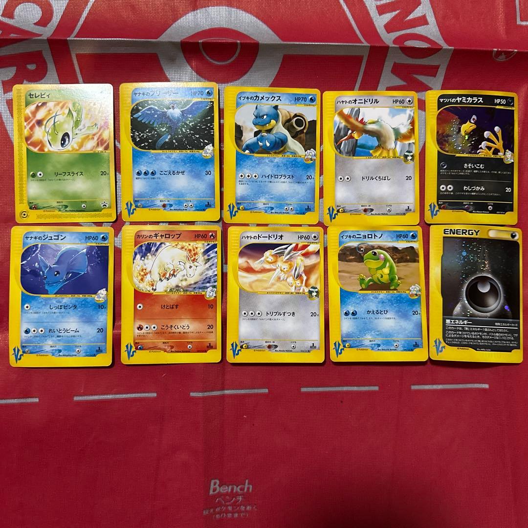 ポケモンカード VS プロモ まとめ売り 10枚セット - メルカリ