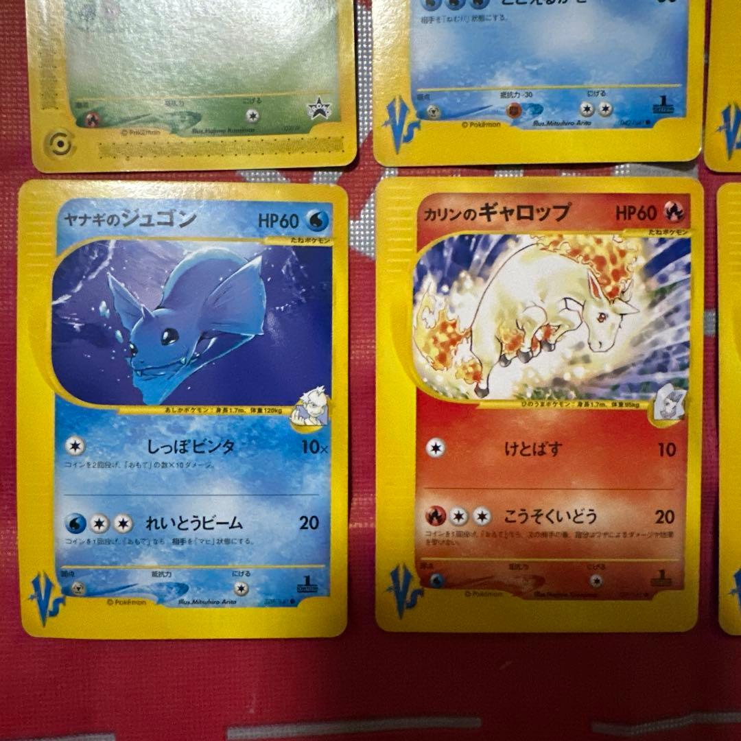 ポケモンカード VS プロモ まとめ売り 10枚セット - メルカリ