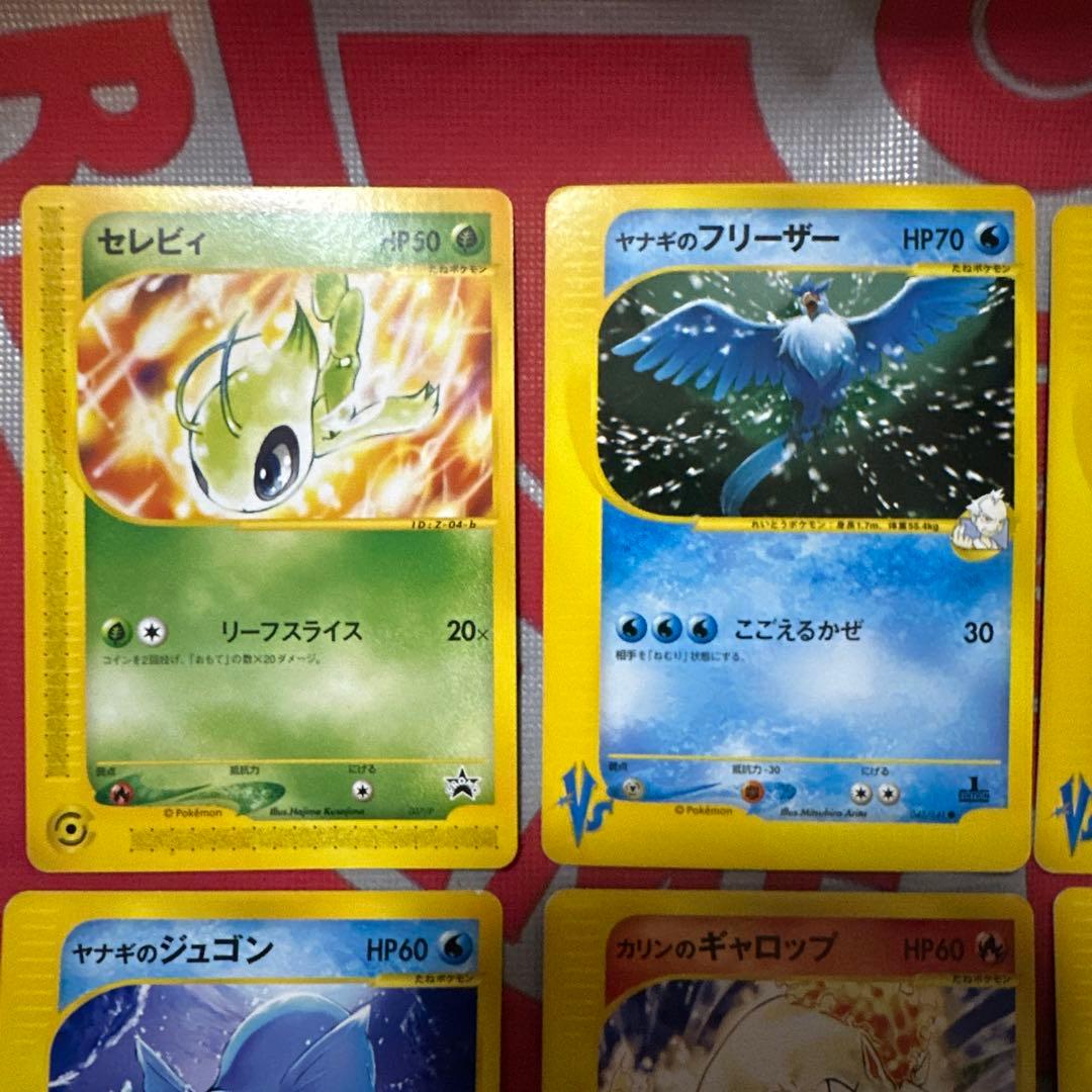 ポケモンカード VS プロモ まとめ売り 10枚セット - メルカリ