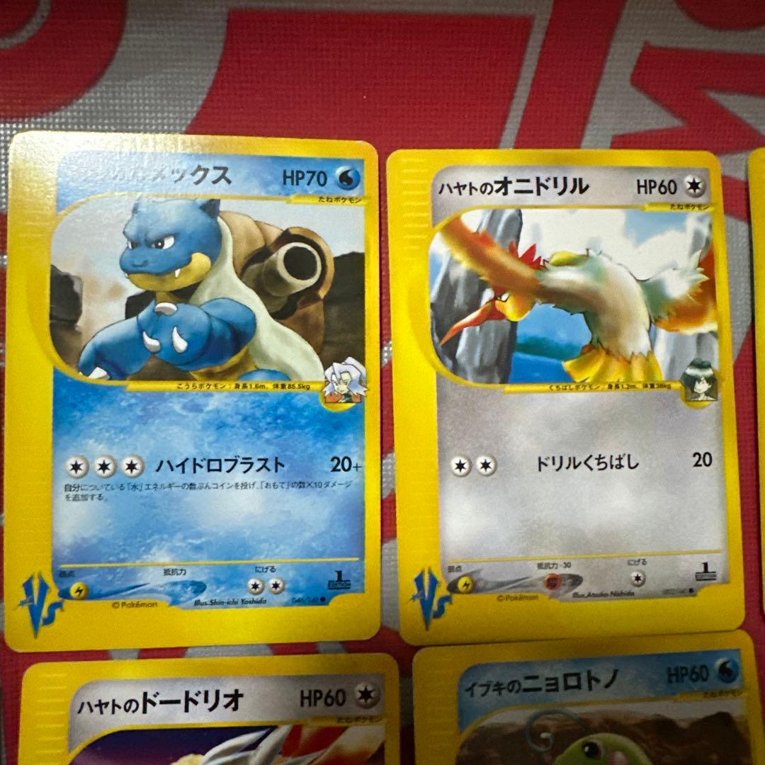 ポケモンカード VS プロモ まとめ売り 10枚セット - メルカリ