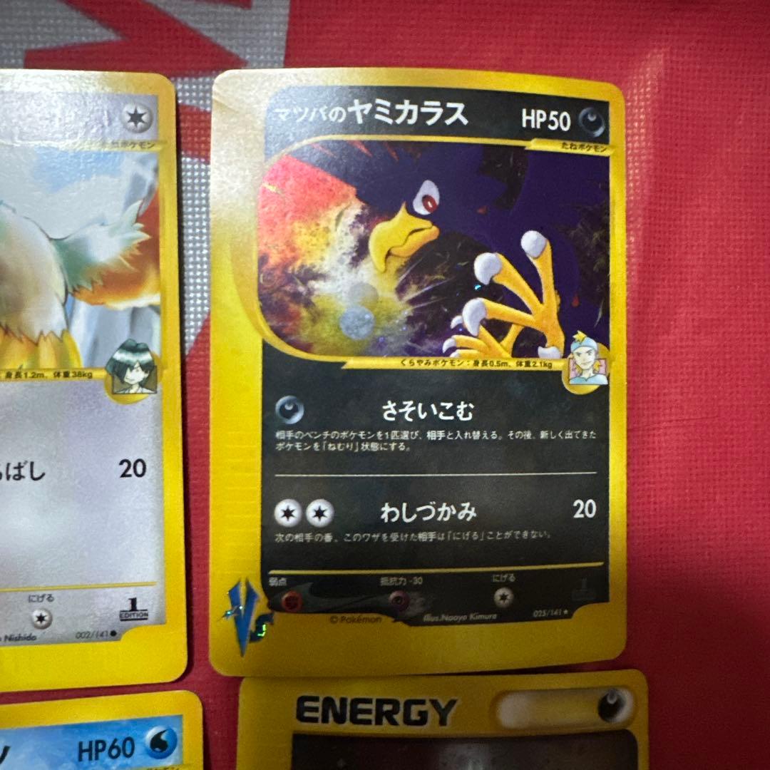 ポケモンカード VS プロモ まとめ売り 10枚セット - メルカリ
