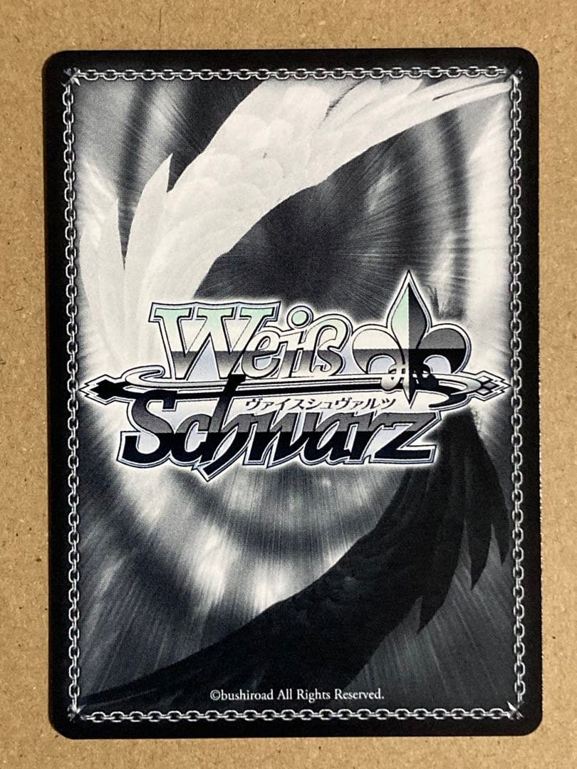 秋の小道 桐生ココ SP 箔押しサイン入り